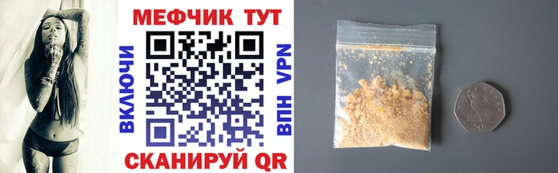 Где можно купить наркотики Волосово Галлюциногенные грибы  Мефедрон  Альфа ПВП  МЕТАДОН  Кокаин  МАРИХУАНА  АМФ  ГАШИШ 