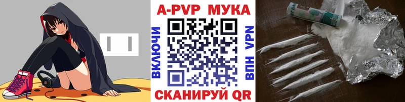 А ПВП VHQ  даркнет сайт  Волосово 