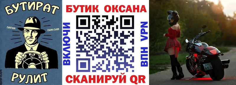 Бутират буратино  кракен маркетплейс  Волосово 