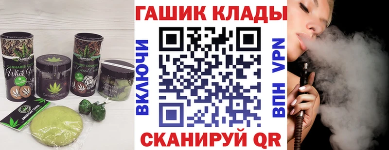 купить наркотик Волосово Cannafood конопля