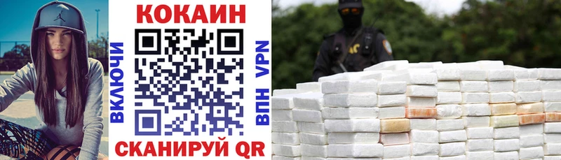 Cocaine Эквадор  ОМГ ОМГ как войти  Волосово 