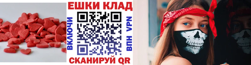 ЭКСТАЗИ XTC  Волосово 