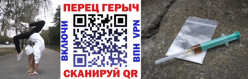 Героин гречка  Волосово 