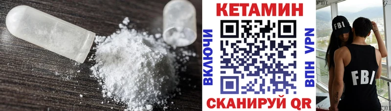 КЕТАМИН ketamine  Волосово 