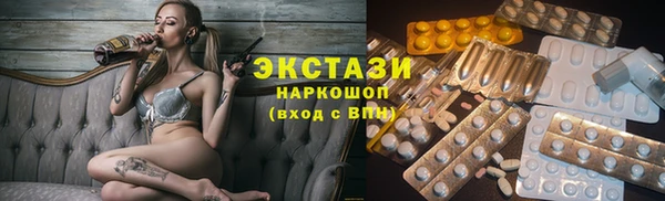 метамфетамин Белокуриха
