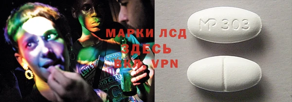 метамфетамин Белокуриха