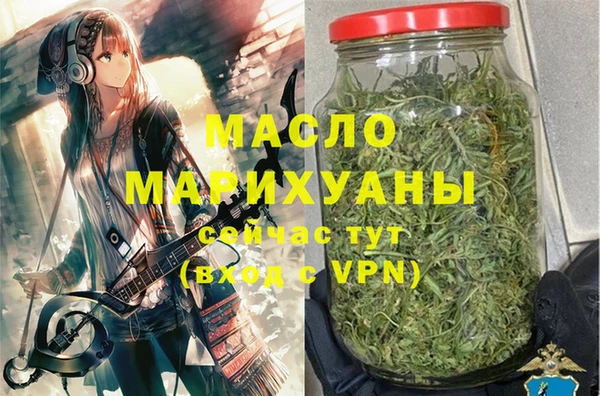 метамфетамин Белокуриха