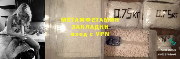 а пвп мука Беломорск