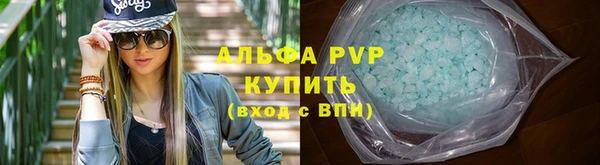 а пвп мука Беломорск