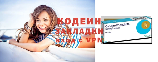 метамфетамин Белокуриха