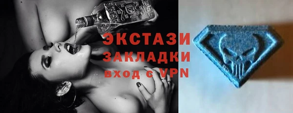 метамфетамин Белокуриха