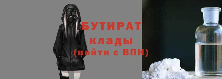 а пвп мука Беломорск
