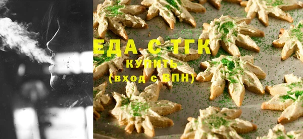 метамфетамин Белокуриха