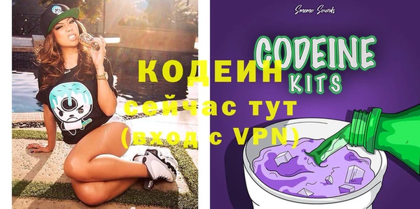 метамфетамин Белокуриха