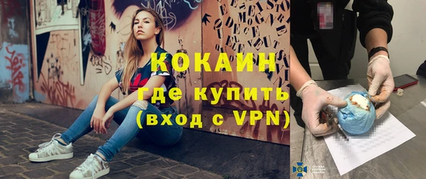 метамфетамин Белокуриха