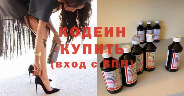 метамфетамин Белокуриха