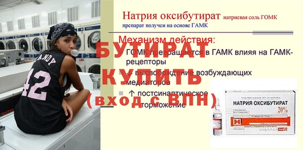 а пвп мука Беломорск