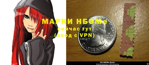 метамфетамин Белокуриха
