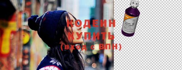 метамфетамин Белокуриха