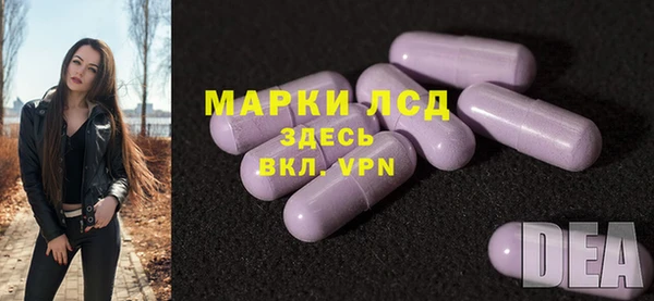 метамфетамин Белокуриха