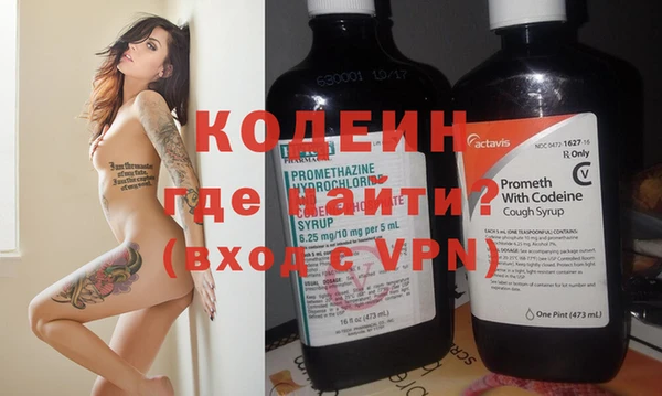 метамфетамин Белокуриха