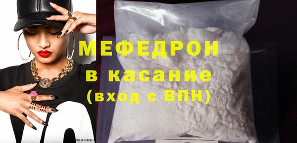 а пвп мука Беломорск