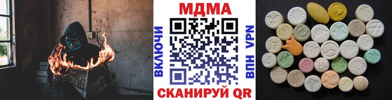 МДМА Molly  даркнет сайт  Волосово 