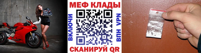 МЕФ 4 MMC Волосово