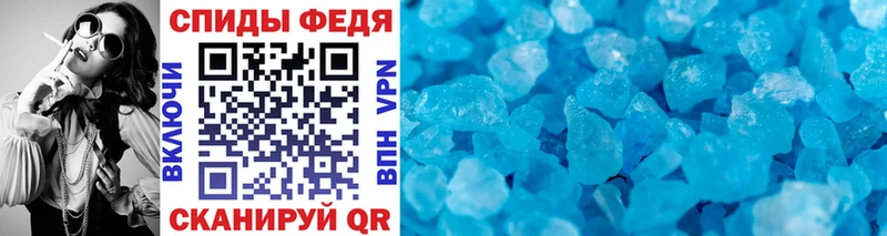 Метамфетамин винт  Волосово 