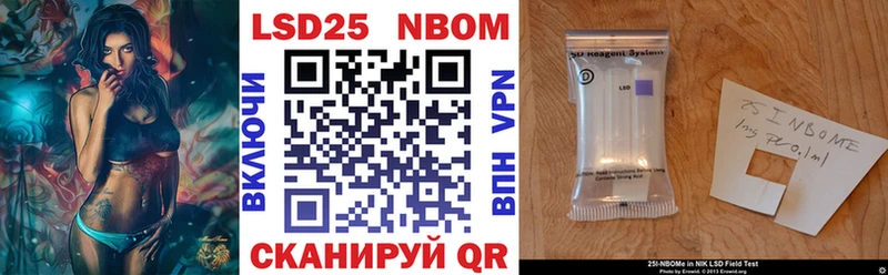 Марки NBOMe 1,5мг  как найти закладки  Волосово 