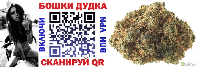 Бошки Шишки Amnesia магазин продажи наркотиков Волосово